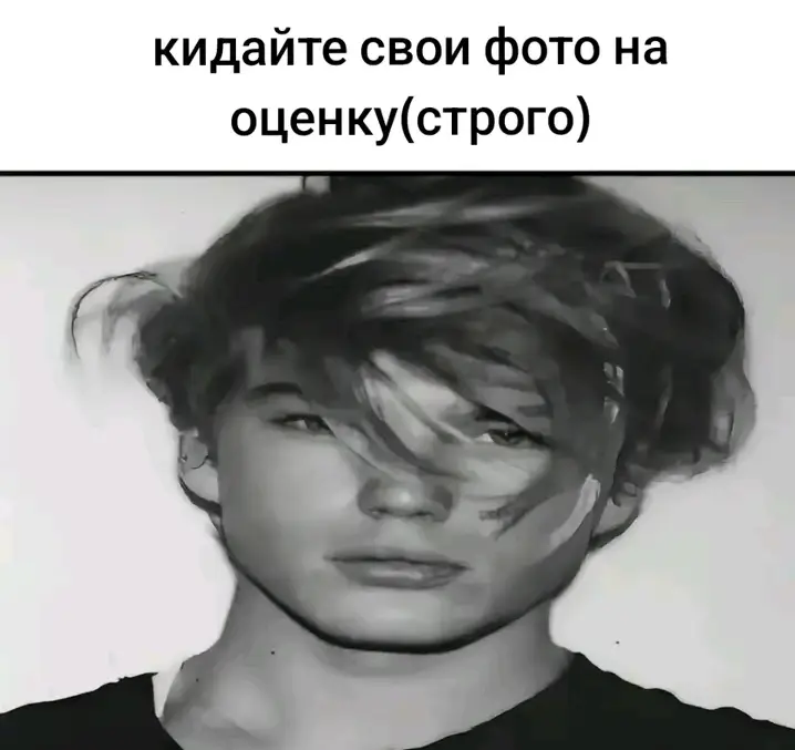 чисто по пацанскі фото #rge #fyp #on #pahuist 