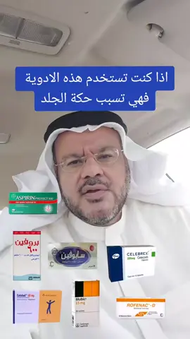 #في هذا اليوم #حساسية #الانف #موفق_طيب #creatorsearchinsights 