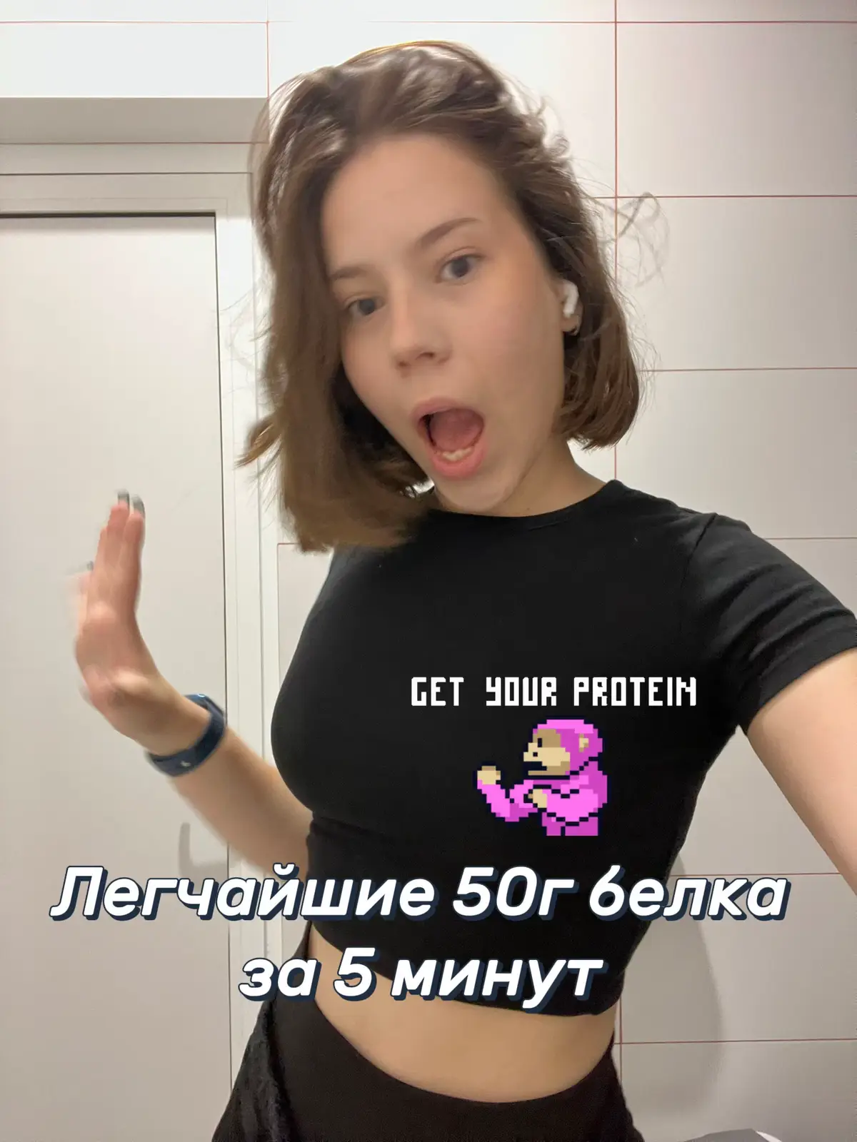 более подробный рецепт есть в моем тгк: gymto4i ❣️ #рекомендации #пп #рецепт #белок #GymTok 