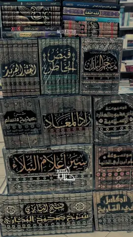 Ready Stock !!! 😍 #kitab #kitabkuning #santri #santriindonesia #ngaji 