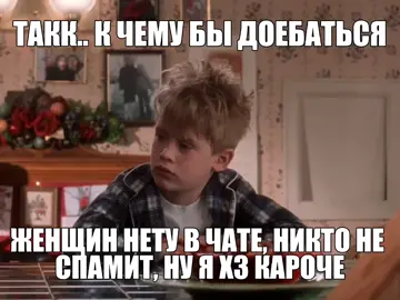 ‎‼️тгк со всема гифками в шапке профиля‼️  ‎видео сделано только чтобы поднять улыбку и настроение. #viral #videoforyou #gif #Tvshow #homealone 