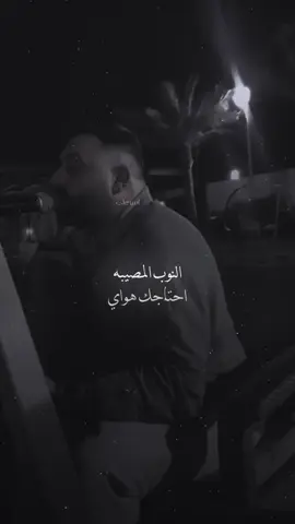 اسمع وعيش😔💁#اكسبلور#ستوريات#كولات#نعي#شعر#ملايه#4u#fyp#viral#قوالب#اغاني#اغاني_مسرعه💥#اغاني_عراقيه#هوسات 