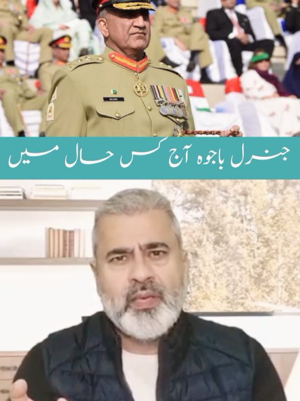 😱 سیاست دانون نے لات مار دی . #foryoupage❤️❤️ #viral_video #امپورٹڈ_حکومت_نامنظور #trendingvideo #foryou 