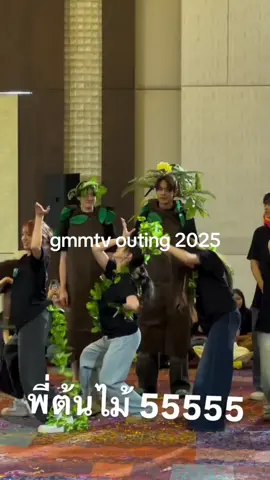 ga kuatt ama archennn #fyp #foryou #viral #trending #outinggmmtv2025