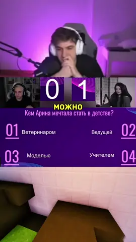 twitch: evelone2004 #evelone #evelone192 #евелон #morphilina #отношения #совместимость #морфилина #мокривский #reki 