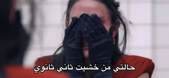 الحمدلله خلصت هالمرحله الخايسه #اكسبلور #fyp #viral #dancewithpubgm #foryou #explore #foryoupage #school #highschool #مدرسه 