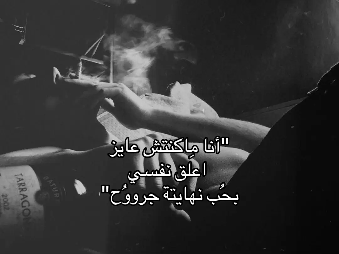 اححح