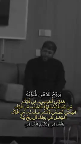 آبًوٌ وٌآرثً#سيد_فاقد #متابعه #لايك #ياعلي #يارب 