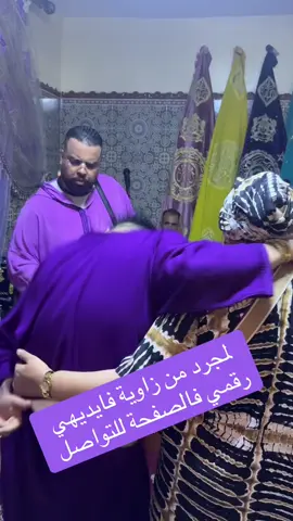 #لالة_مليكة👏👏💜💜💚💚💙💙 #casablanca🇲🇦 #جيلالي💚 
