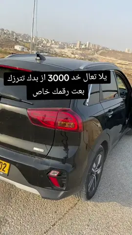 #تل_أبيب_حولون_بيت_يام #يلا تعال خد 3000 وضل نايم يحج