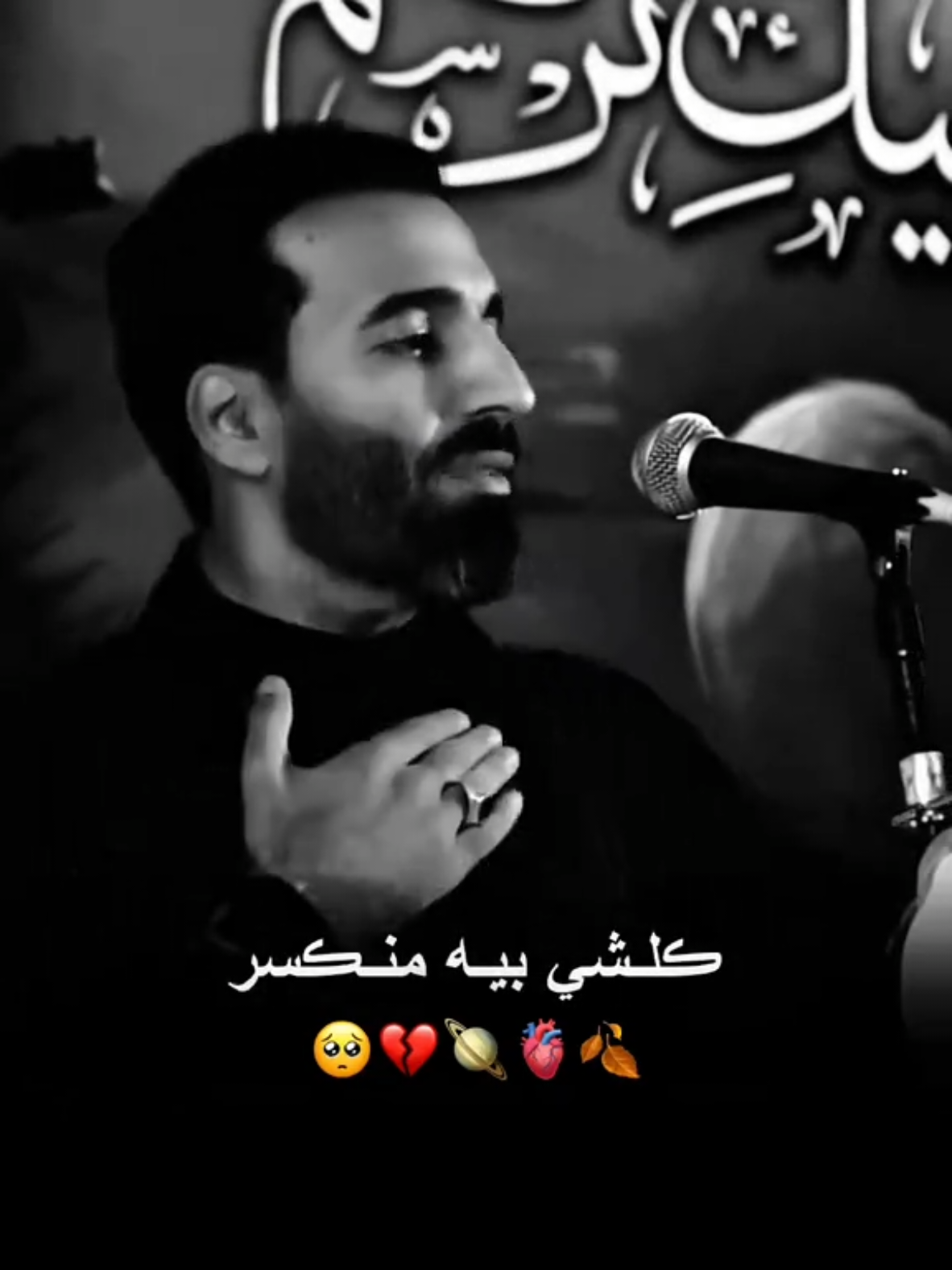 #لا_نمت_ولا_هودت🥺💔  #سـيد_مـصطفى_الـموسوي  #حـزين💔🥺  #احاسيس_فاقدية  #اسم_قصيدة_عالباب_انتظركم🎧🎬 