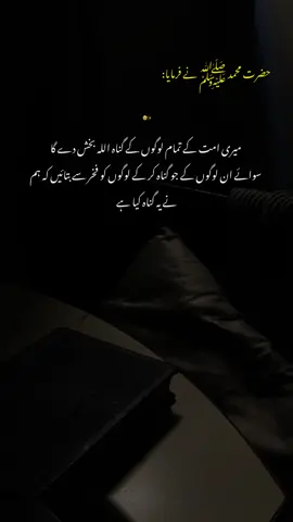 🥺✨ . . . . . #poetry #poetrycommunity #poetrycommunity #viralvideo #deep_typist25 