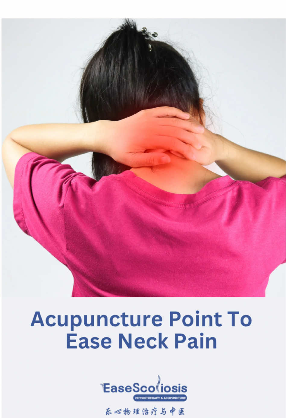 Did you know these two acupuncture points can help relieve neck pain? ✨ A natural way to release tension & improve recovery. At @EaseScoliosis, we combine Physiotherapy + TCM for better healing. 👉 Follow us for more tips & treatments. #EaseScoliosis #NeckPainRelief #AcupuncturePoints #Physiotherapy #TCM #SpinalHealth #PainFreeLife #BetterRecovery #acuphysio #physiotherapynilai