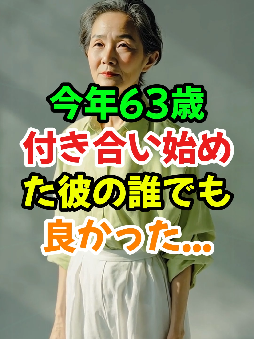..#ガルちゃん #2ch#ガルちゃん #人生 #shorts