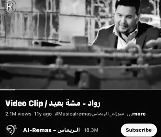 ياويلي منه ويلاه ! . #kuwait #fyp #اكسبلور #greenscreen #tren 