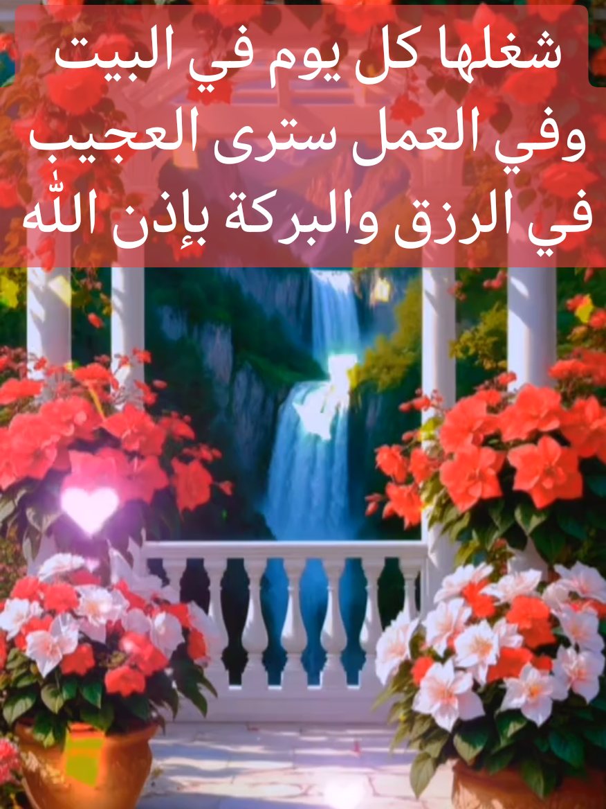 رقية بصوت جميل جداً #الرقية_الشرعية 