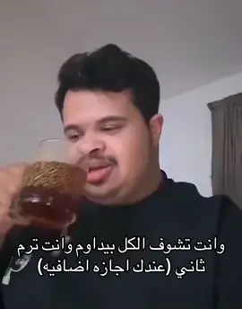#fyp #مالي_خلق_احط_هاشتاقات #foryou #الشعب_الصيني_ماله_حل😂😂 