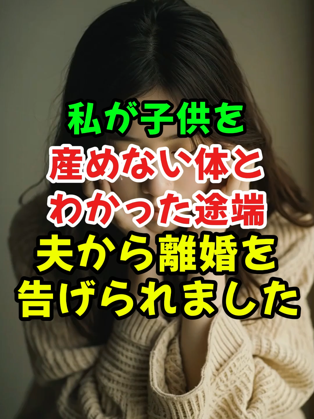 ...#ガルちゃん #2ch#ガルちゃん #人生 #shorts
