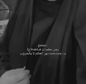 الحمد لله رب العالمين🪬❤️#اكسبلور #ترند #العراق #كربلاء 