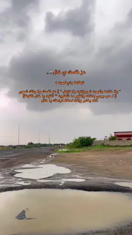 ابو عكمة#اكسبلور_ _صامطه_ #