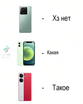#iphone #12 #fyp #rec 