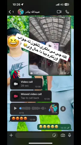 آیا تاسو هم همداسی ملگری لری🥹#CapCut #زنده_باد_انسانیت #پشتون_تاجیک_هزاره_ازبک_زنده_باد🇦🇫 #ماشاءالله_تبارك_الله_اذكروا_الله🙏🥰❤ #اکسبلورررررررررررررررررررر❤🧸 #😂😂😂 #😂😂😂 @OBAlDULLAH SHINWARI 