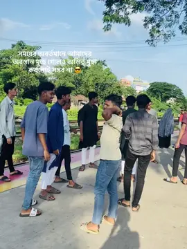 Somoy#foryoupage #fypシ゚viral #unfrezzmyaccount #copylinkplease💗 #fenian #trendingtiktok #tiktokviral #reapost 