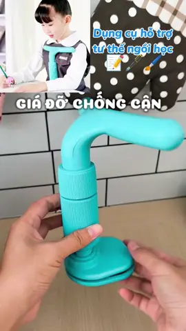 Giá đỡ học tập #giadochongcanthi #giadochonggulung #giadochonggu #giadochongcan #noitrothongminh 