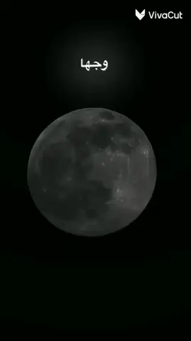 يكثر حبي لهااا والله @˼♯̶ࢪيــفــال🇸🇦𝑹✯ًٍ