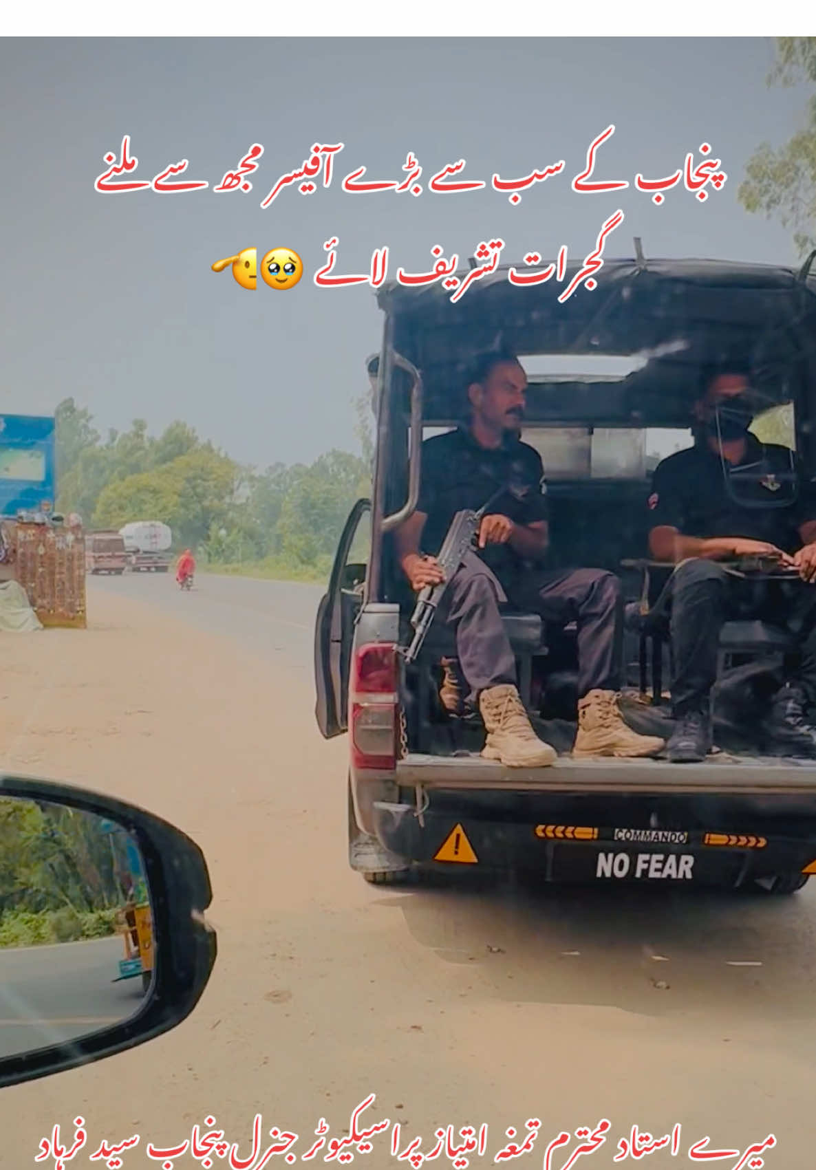 My Teacher , Prosecutor General Punjab Syed Farhad Ali shah who got Tamgha imtiaz came to meet me .🥹 #prosecutorGeneralPunjab #farhadAliShah #syedfarhad #pgp #protocol #lawyersprotocol #highcourt #supremecourt #elite #DPOSialkot #DpoGujrat #eilteforce #shahwarahmed #advshahwarahmed #viral #foryou #trending #gujrat 