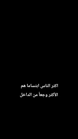 #tiktok #foryou #viral #استراحة_محارب #fyp 