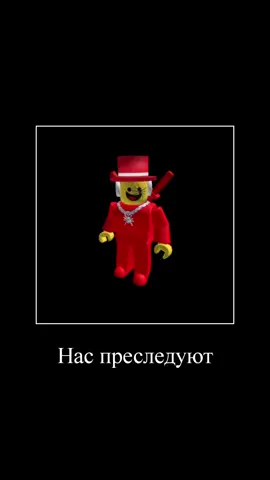 Кузи❤ #roblox #meme #growagarden #stealabrainrot #demotivator #jandel #sammy
