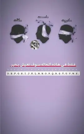 🫤🚸💁#طشونيييييييييي🔫😂🥺🐸💞 #شعب_الصيني_ماله_حل😂😂 