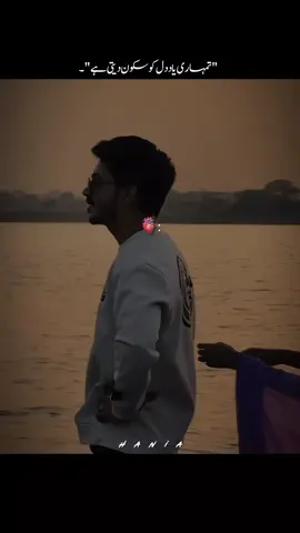 Jitna bhi kr lo Pyar hum ko TU Kam lagey ga~•••••🥰💋❤️#fyp #fypviraltiktok🖤シ゚☆♡ #foryou #foryoupage❤️❤️ #viralvideo 