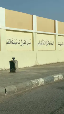 #تبوك_حائل_سكاما_عرعر 
