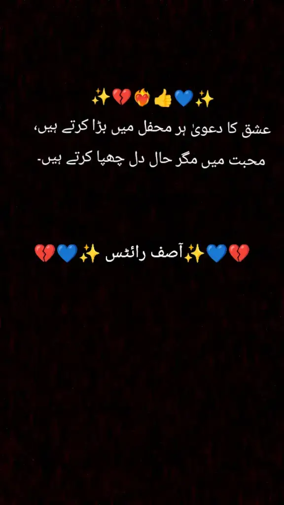 #unfreezmyaccount🙏🥵❤️ #fypシ゚viral🖤tiktok #viraltiktok #foryoupage❤️❤️ #fyppppppppppppppppppp 