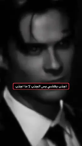 عود افهموها بدربكم 😂 #الأمـيـر #كاتب_مـجهول #fyppppppppppppppppppppppp #fyp 