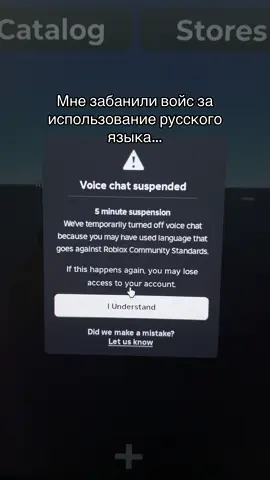 что #винст #roblox #роблокс 