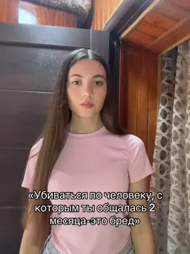 Жду в своем тгк:Mish.ina🖤