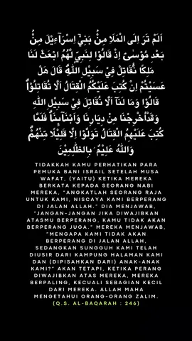 Ayat 5