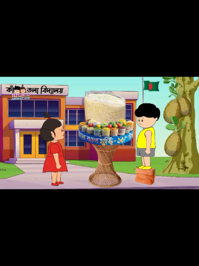 #ঝালমুড়ি পার্ট ১#
