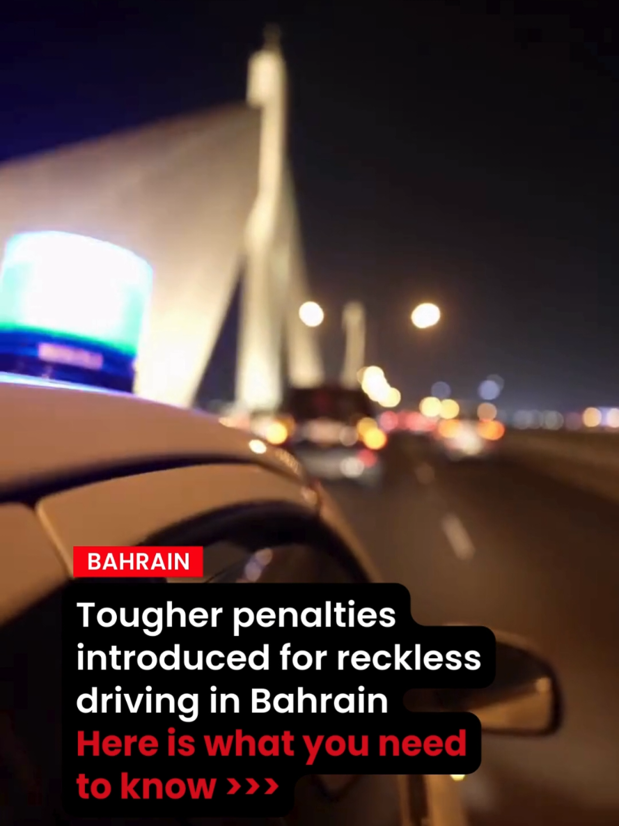 Tougher penalties for reckless driving have been announced as part of a decree issued by His Majesty King Hamad, amending certain provisions of the Traffic Law issued under Law (23) of 2014. This includes fines, imprisonment and licence suspensions for violations such as speeding, running red lights and reckless or impaired driving. It will come into effect the day following its publication in the Official Gazette. #gdnonline #bahrain 