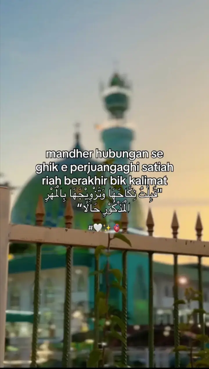 istajiblana ya allah (......)