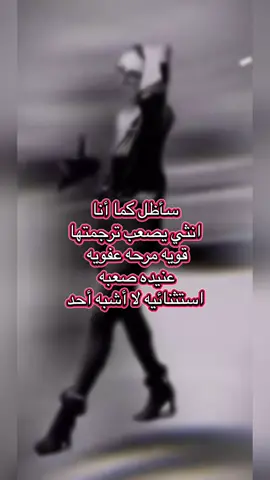 #كبرياء_انثى_______🖤❤️ #جميله_الجميلات_اكسبلوررررررررررررررر #استوريات_انستا_واتساب  @👑🦋 كبرياء أنثي قويه🦋  👑 