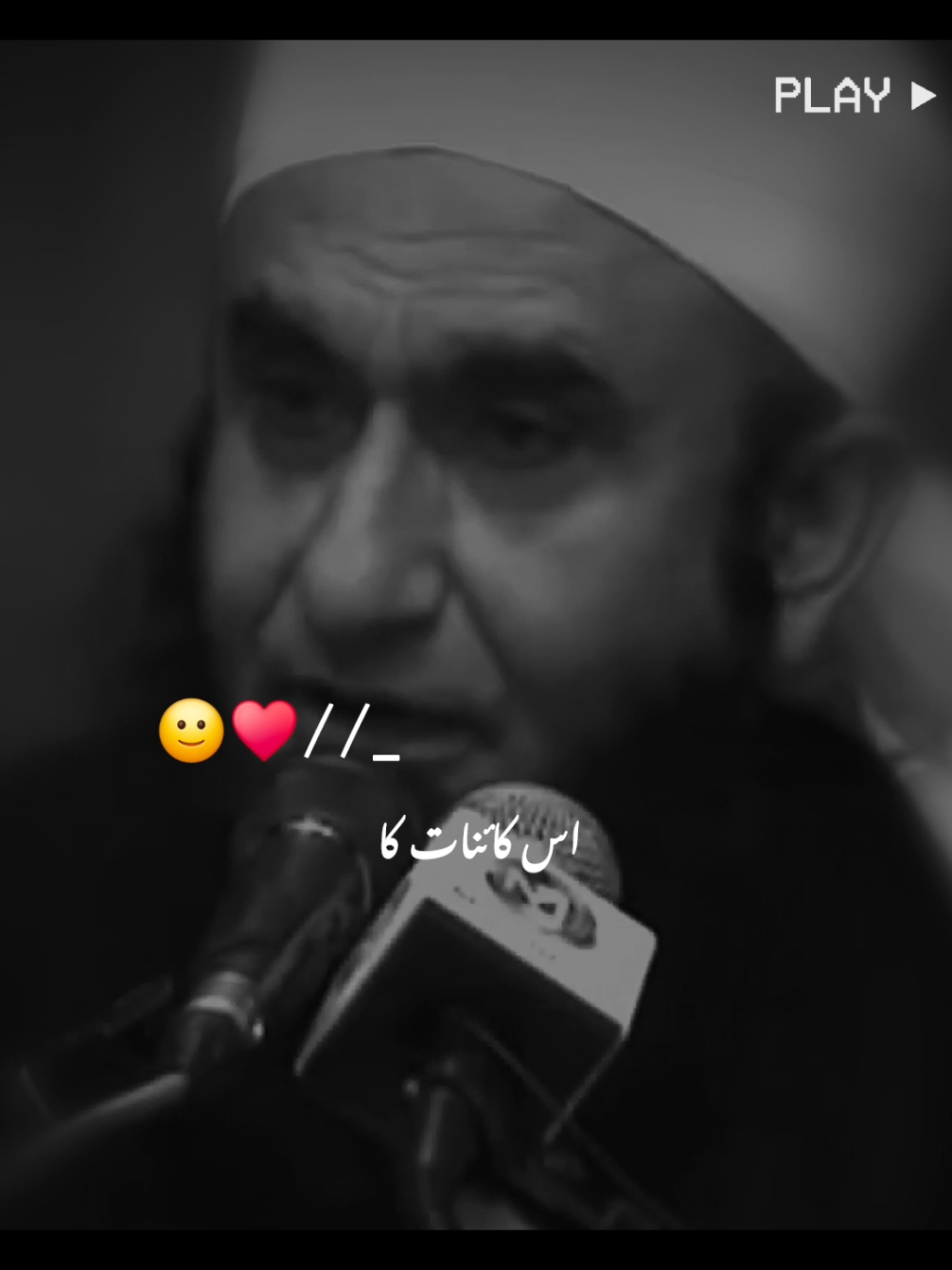 💯❤️😊 #tariqjameelbayan #molanatariqjameel #Tariqjameel 