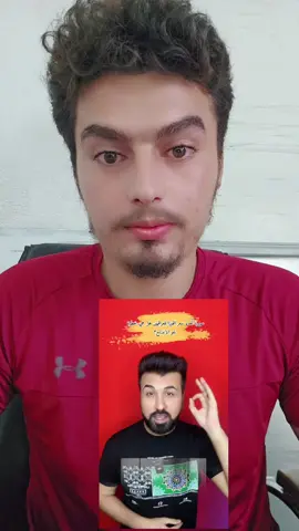 عيني وماي عيني 