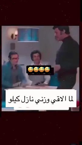 أفضل برنامج لنزول الوزن والتخلص من المشاكل الصحية اكتبي مهتمة لاتواصل معك #صحةمستدامة #وزن_مثالي #مقاومةالانسولين #الوطن_العربي #اوروبا 