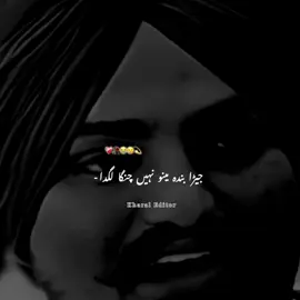 Part(105) SIDHU❤️🔥 REPOST REQUEST😢 #unfreezemyacount #sidhumoosewala #sidhufanclub #500k #treanding 