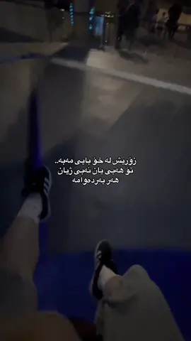 Aw video saqata💔