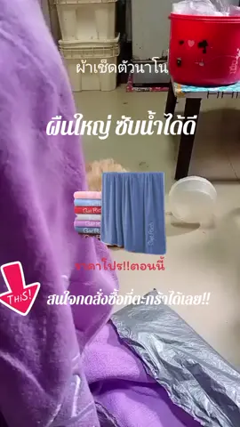 ..ของมันต้องใช้#longervideos #แหลมสิงห์ #ขอบคุณทุกกําลังใจ❤️ขอบคุณทุกคอมเม้น🙏 